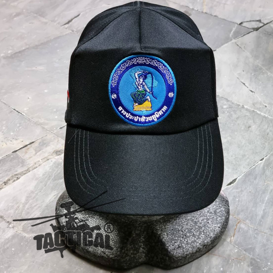 หมวกแก๊ป การประปาส่วนภูมิภาค ซิปหลัง