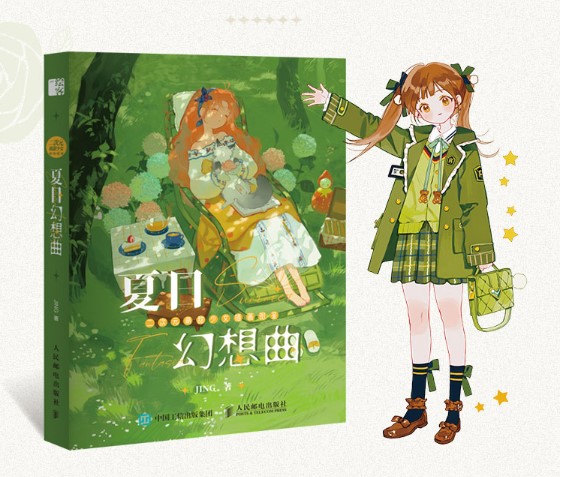 Summer Fantasia By JING