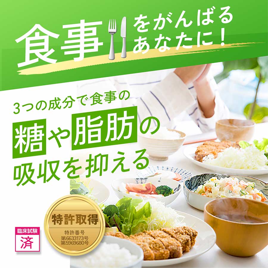 Fancl Calorie Limit 90เม็ด 30วัน ฟังเคล แคลอรี่ ลิมิต ทานขนม ของหวาน เค้กได้เต็มที่โดยไม่ต้องกังวลกับความอ้วน