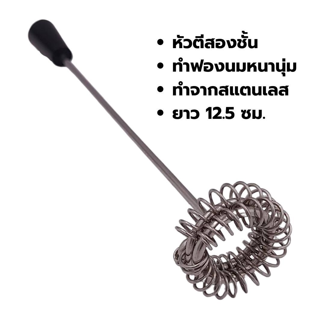 เครื่องตีฟองนม ปั่นนมฟองนมไฟฟ้า หัวตีสองชั้น สีดำ 25W รหัส 1441
