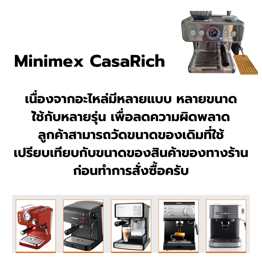 อะไหล่โอริง O-Ring ยางรองหัวชงกาแฟ 58 mm วงนอก 77 mm. วงใน 56 mm. รหัส 1772 ใช้กับ Minimex CasaRich