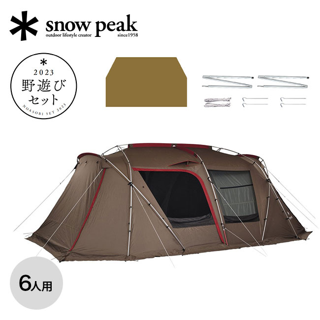 Snow peak land lock set FK-247 snowpeakTP-671R +Trap สโนว์พีค แลนด์ล๊อค+เสาหน้า+กราวชีท เต็นท์สำหรับครอบครัว 4-6 คน