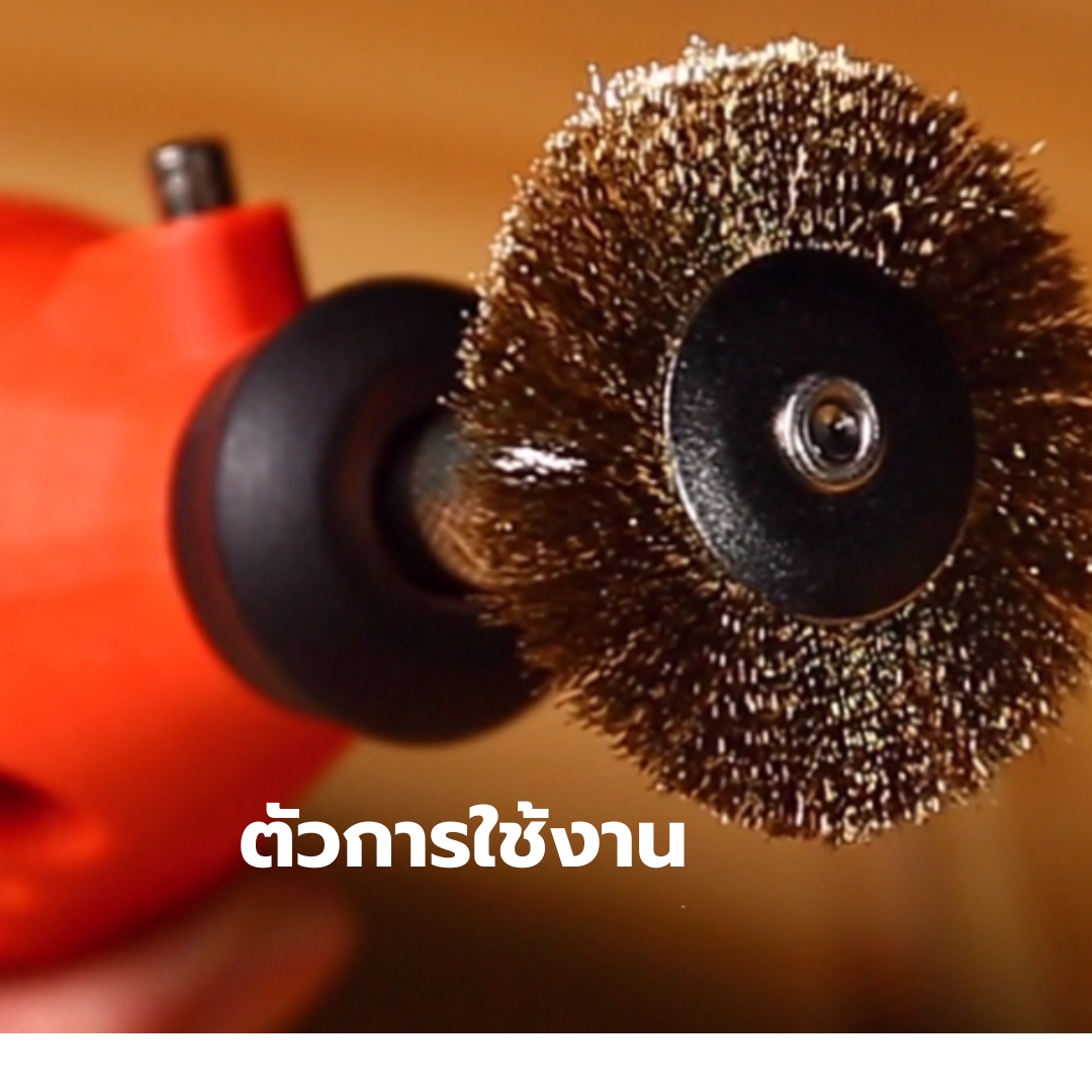 อะไหล่แปรงลวดแบน เครื่องขัดเงา รหัส 2597