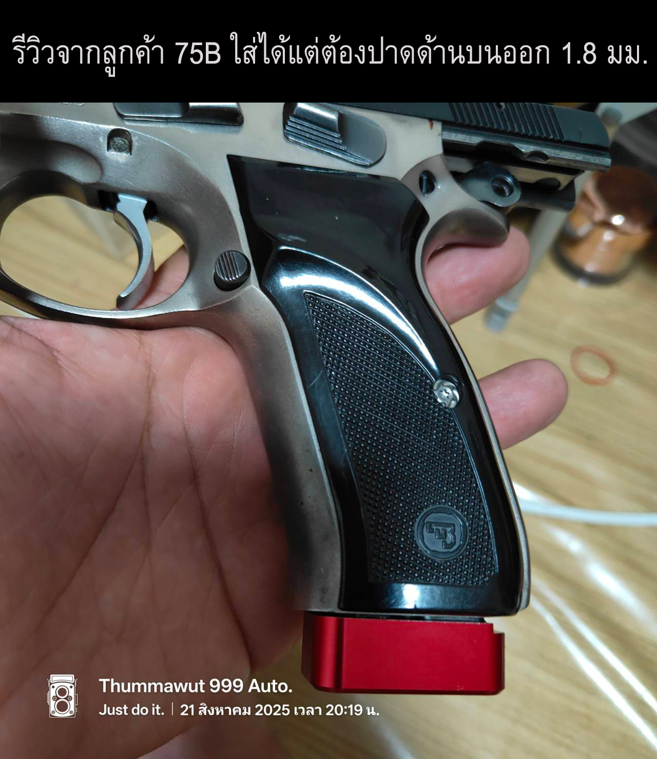 ส้นแม็ก +2 CZ