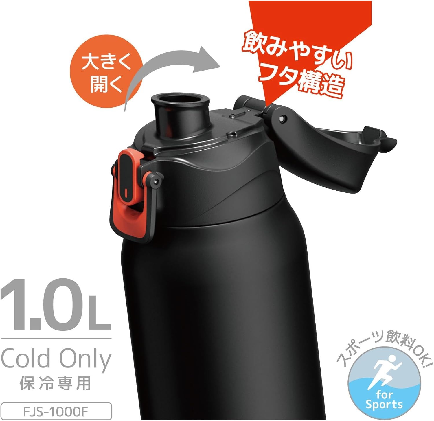 Thermos 1000ml FJS-1000F Hydration Cold Only สี Black Orange (BKOR) เทอร์มอสกระติกน้ำกีฬาฉนวนสุญญากาศ เก็บความเย็นอย่างเดียว ขนาด 1 ลิตร