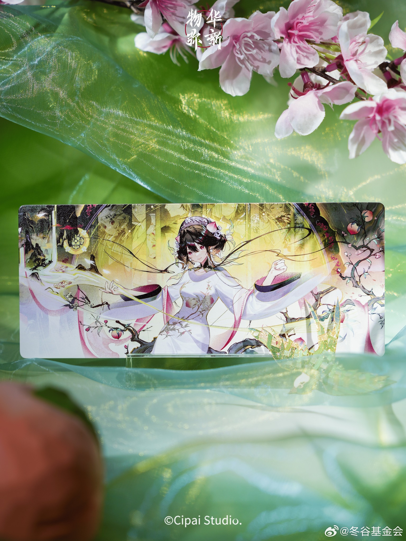 Wuhua Mixin (物华弥新) Official Art Collection