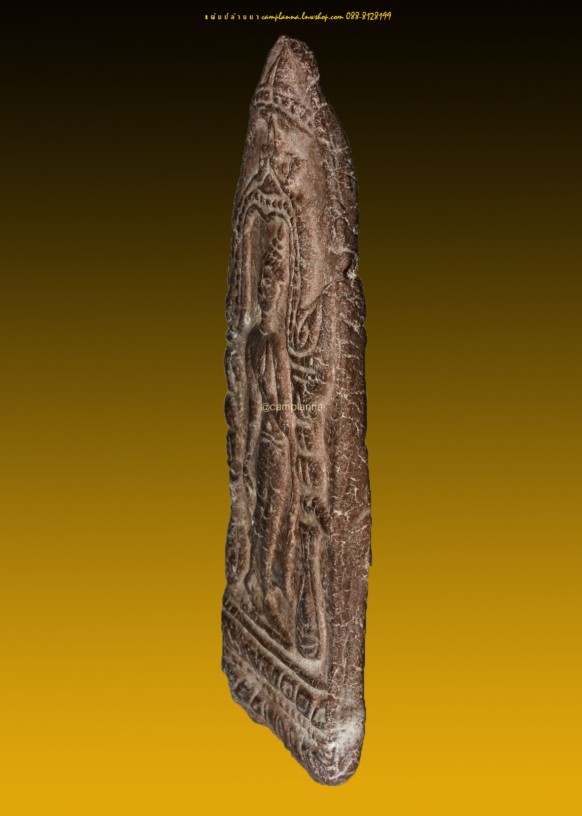 พระลีลาซุ้มแจกัน เนื้อดิน 4.5x11.5 cm งดงามอลังการหายากยิ่งยวดหนึ่งในสยาม