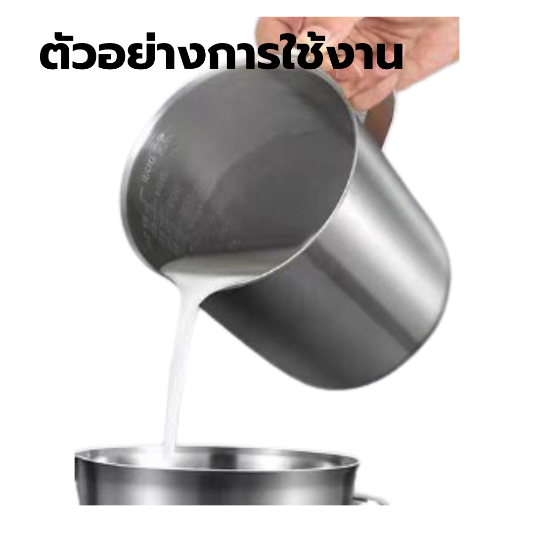 เหยือกตีฟองนมสแตนเลสเนื้อหนา ขนาด 500 ml ทรงสูง รหัส 2555