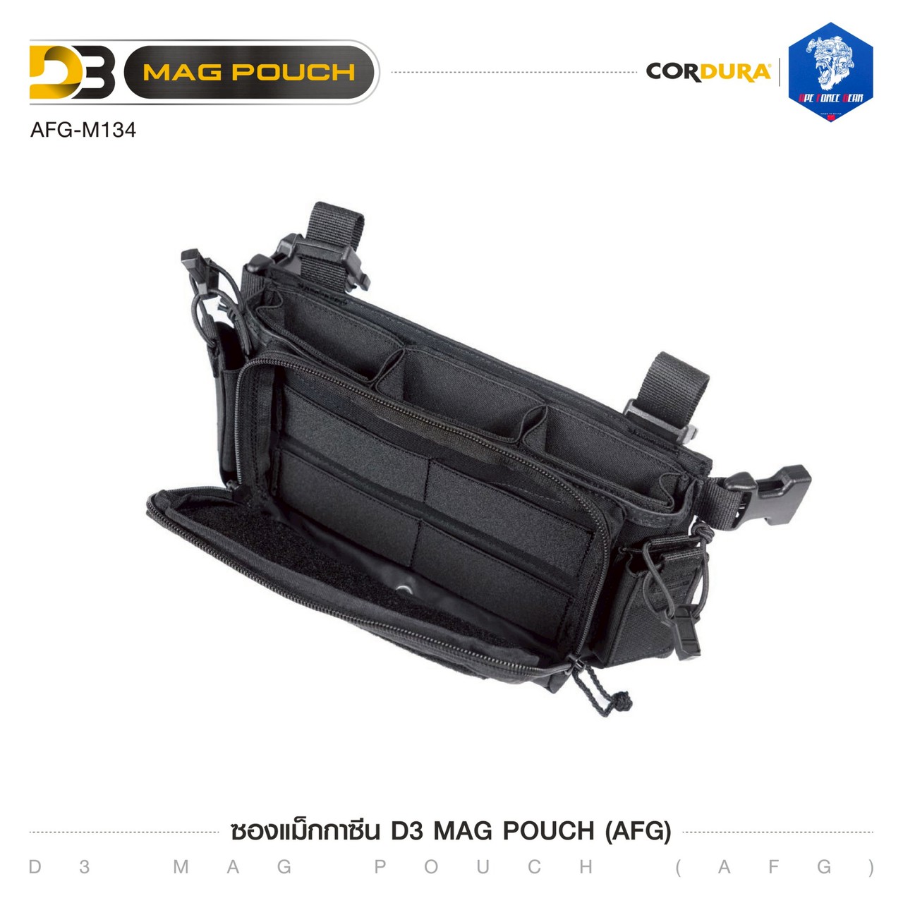 ซองแม็กกาซีน D3 Mag Pouch (AFG)