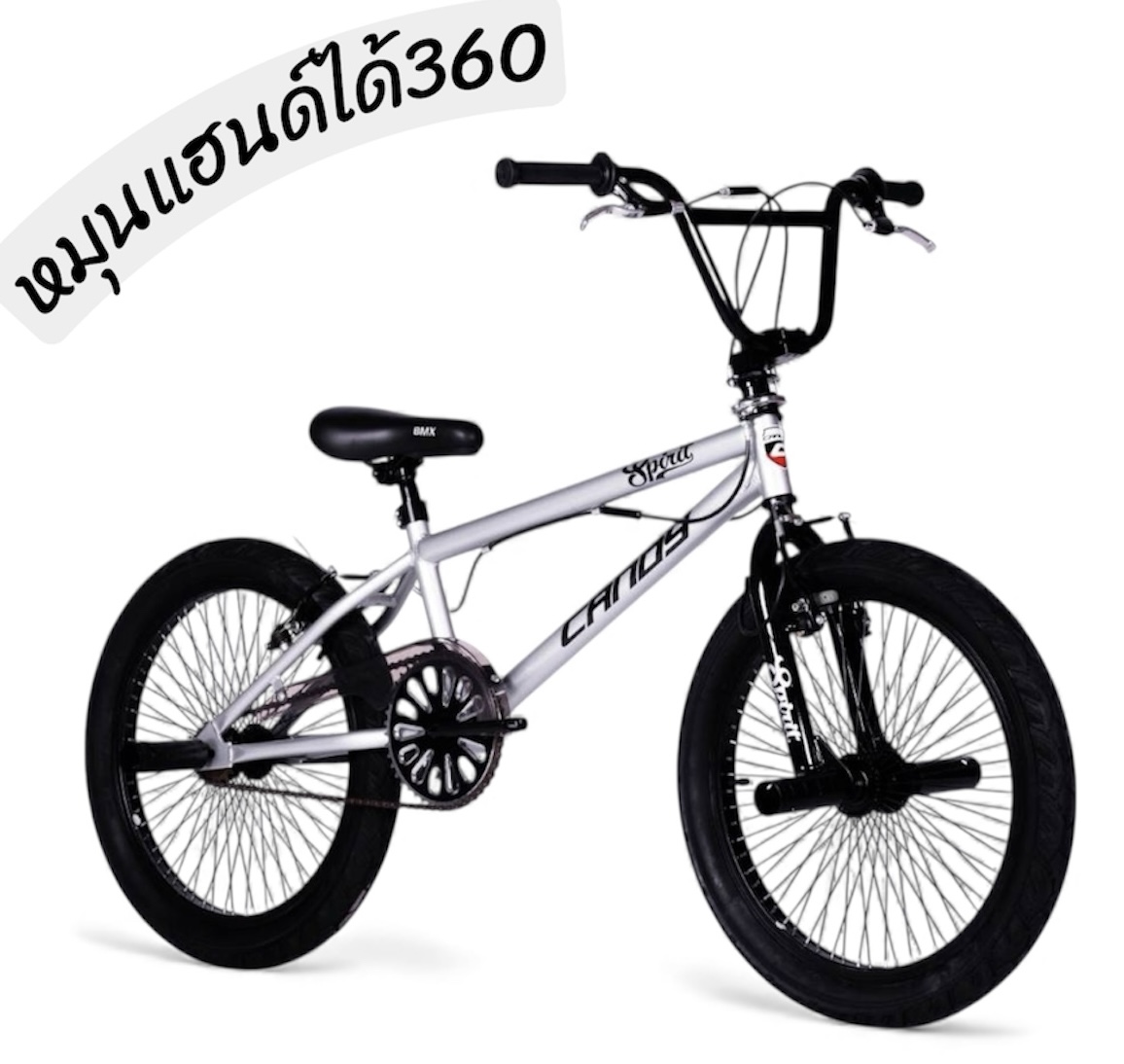 จักรยาน BMX CANDY SPIRIT ล้อ 20 นิ้ว คอหมุนได้
