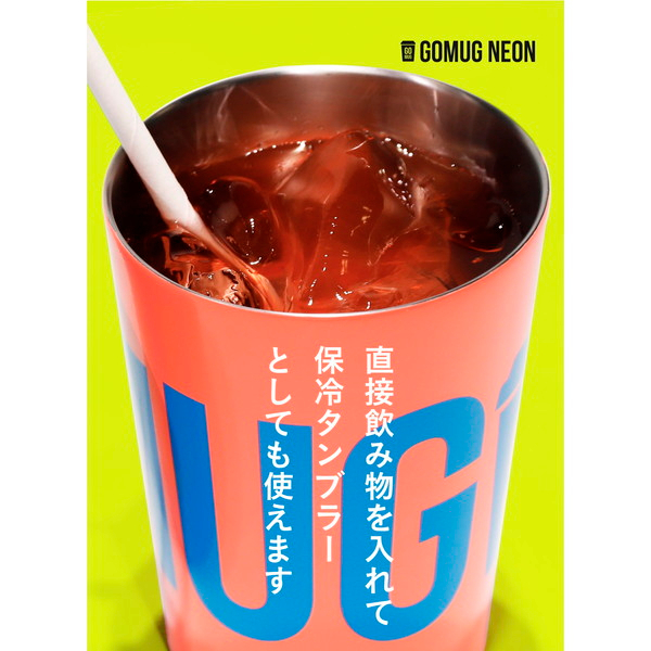 JAPAN GOMUG NEON แก้วน้ำสแตนเลสเก็บความร้อนและเย็น ได้พอดีแก้วกาแฟจากร้านสะดวกซื้อ ลวดลายสไตล์เญี่ปุ่น ชนาด 460ml