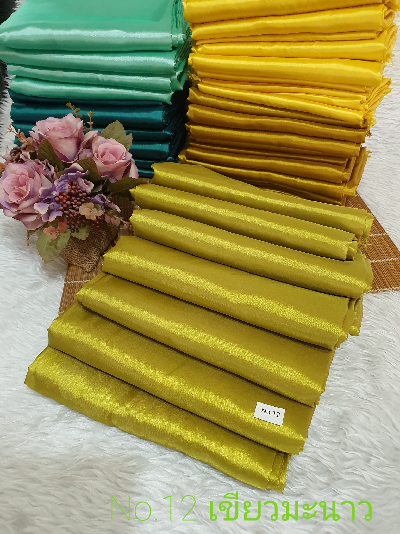 ผ้าไหมสังเคราะห์ทอเครื่องสีพื้น Plain Synthetic Silk