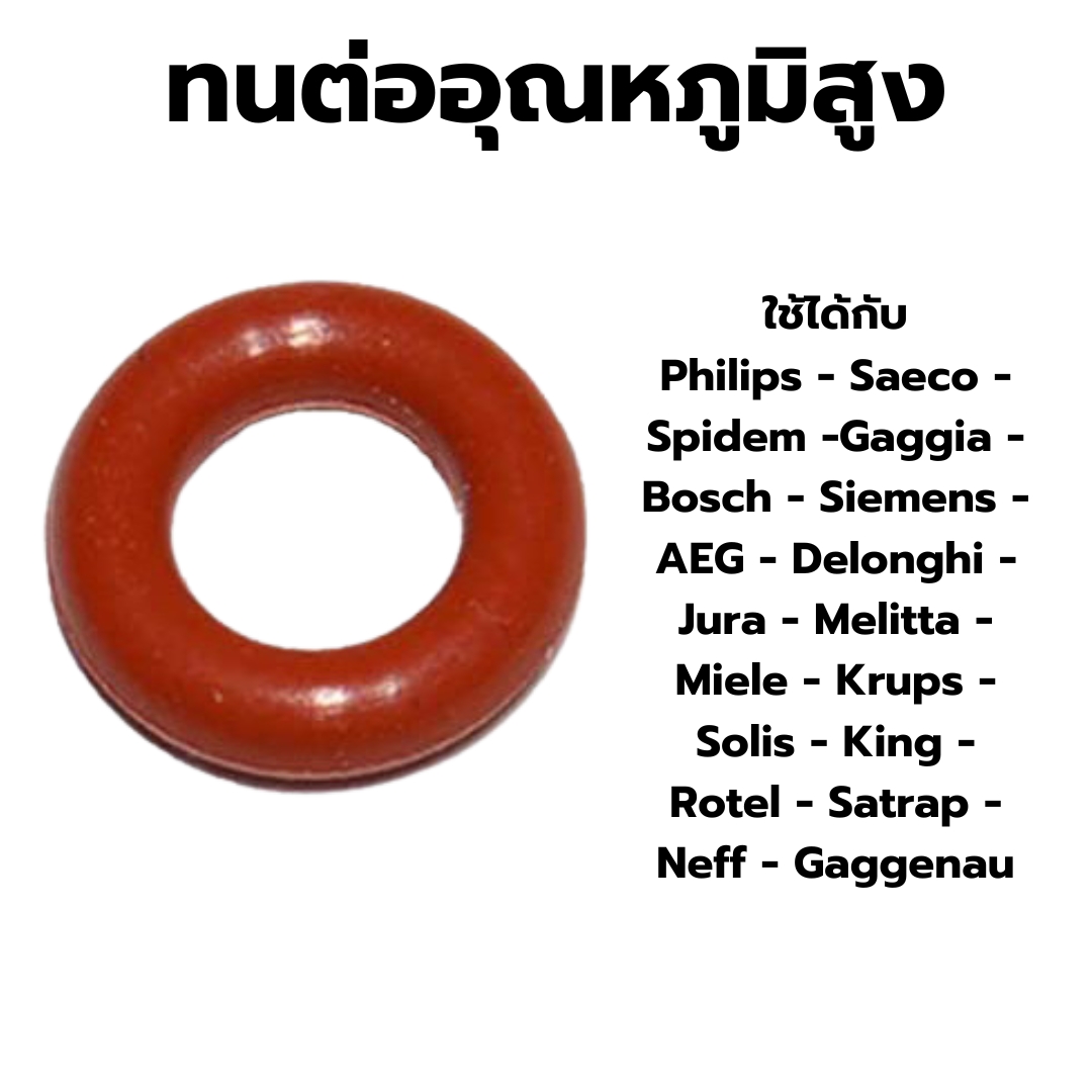 อะไหล่แหวนซีลยางซิลิโคนโอริงท่อเทฟลอนท่อแรงดันเครื่องชงกาแฟ รหัส 2890