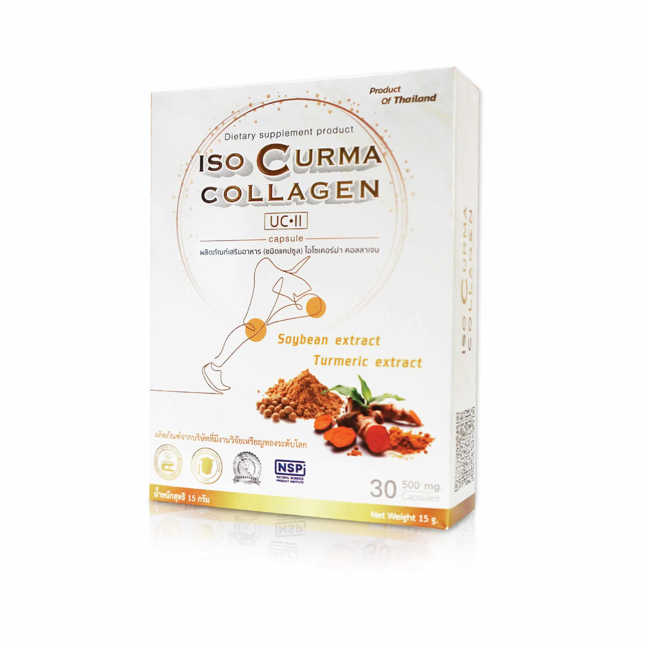 [ข้อเสื่อม] ISO CURMA COLLAGEN สารสกัด Curcuminoids จากขมิ้นชัน Collagen Type II และสารสกัด isoflavone จากถั่วเหลือง