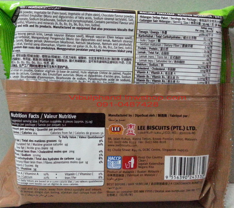 Lee: Choco Moo Moo Biscuits