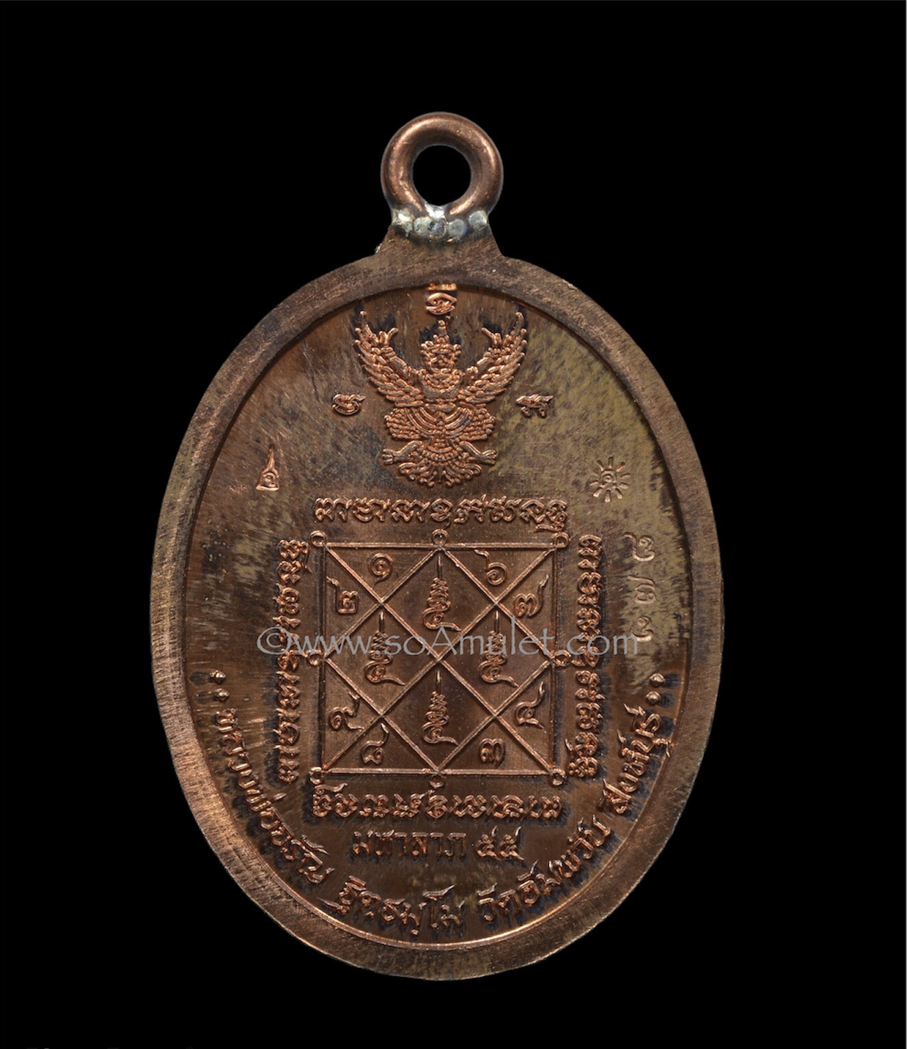 เหรียญห่วงเชื่อม มหาลาภ 55 หลวงพ่อจรัญ วัดอัมพวัน จ.สิงห์บุรี เนื้อทองแดงนอก จัดสร้าง 2,999 เหรียญ พร้อมกล่องเดิม