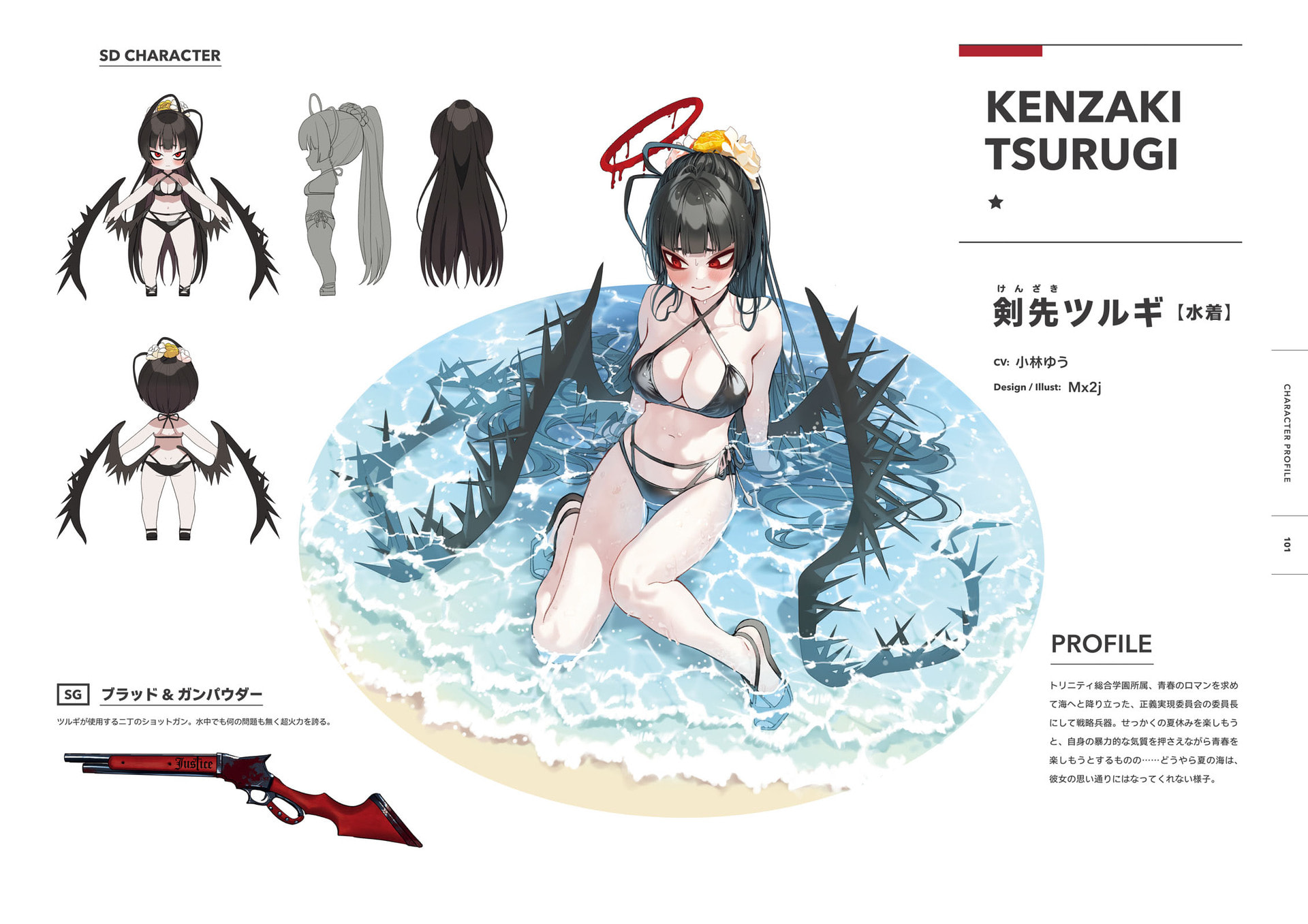 Blue Archive Official Artworks Vol.1