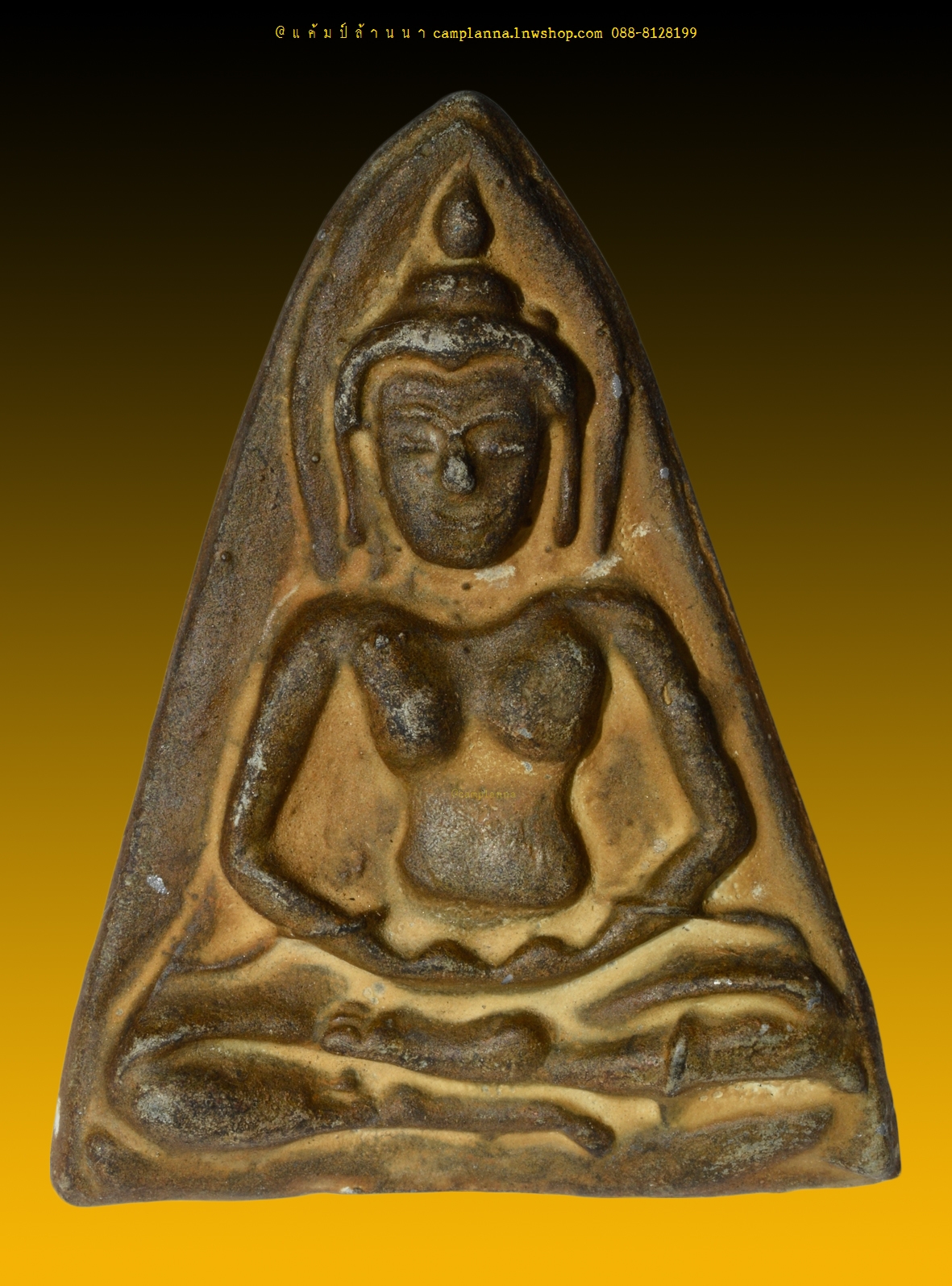พระแม่ย่า พิมพ์ใหญ่ปางสมาธิ เนื้อชินเงิน 6 x 4.7 cm กรุวัดมหาธาตุ สุโขทัย