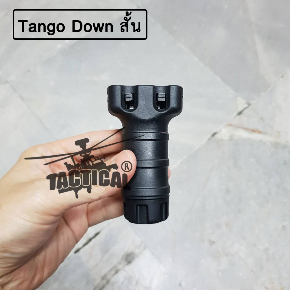 กริปมือ Tango Down ตัวสั้น/ยาว