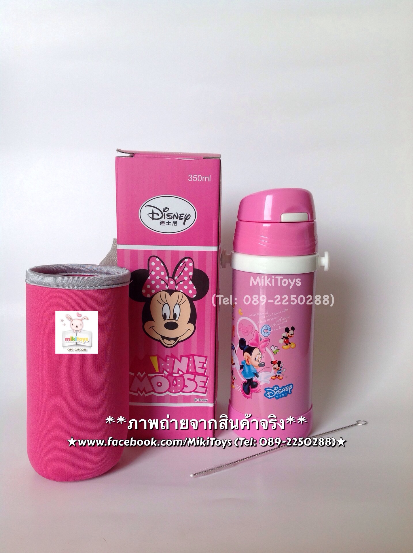 ✅กระติกน้ำมินนี่เมาส์ Disney Minnie Mouse สีชมพู สกรีนลายด้านเดียว แถมฟรี!! ถุงหุ้มช่วยรักษาอุณหภูมิ1ถุงและแปรงล้างหลอด1ชิ้นค่ะ^^