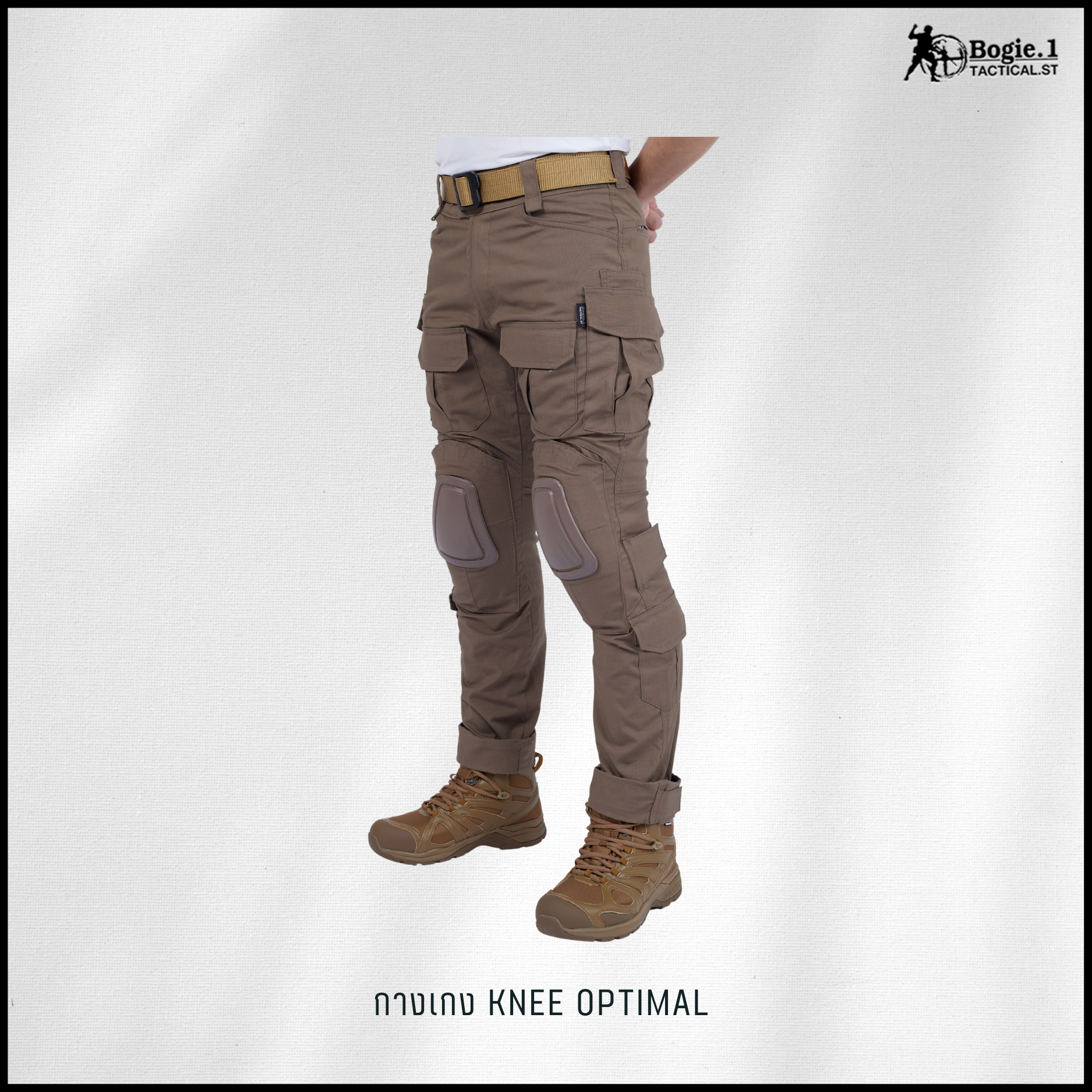 กางเกงสนับเข่าโบกี้วัน (4 สี)