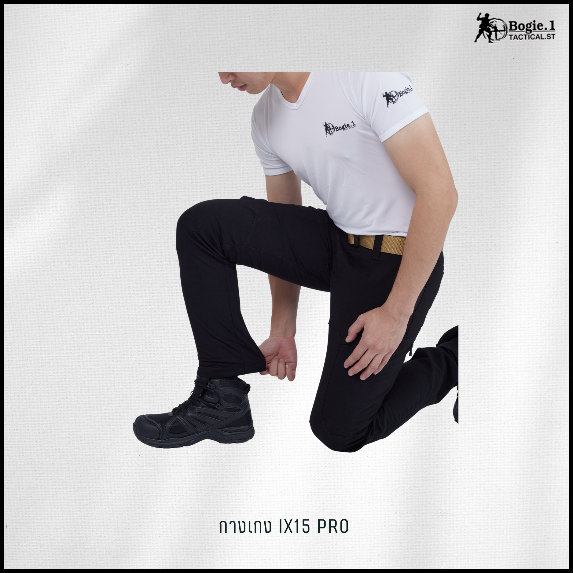 กางเกงโบกี้วัน IX15 PRO ดำ