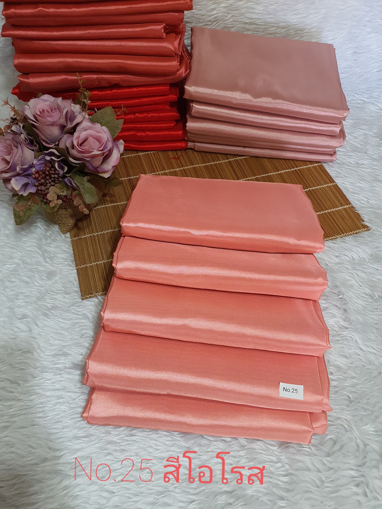 ผ้าไหมสังเคราะห์ทอเครื่องสีพื้น Plain Synthetic Silk
