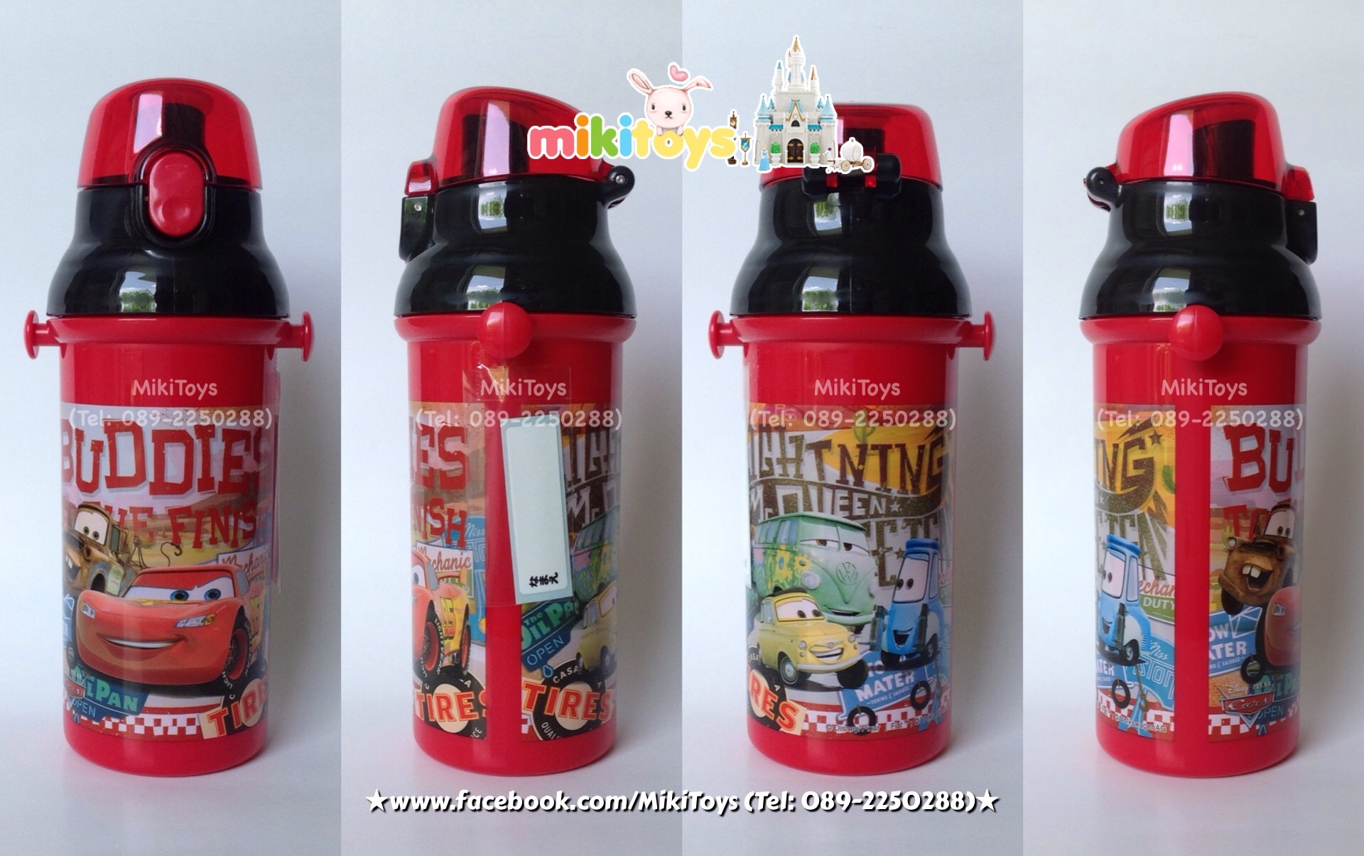 กระติกน้ำเด็ก Skater CARS McQueen คาร์ แมคควีน รุ่นยกดื่ม *สินค้านำเข้าจากญี่ปุ่น( Made in Japan) งานคุณภาพดีที่สุด ลายสวยมากๆค่ะ