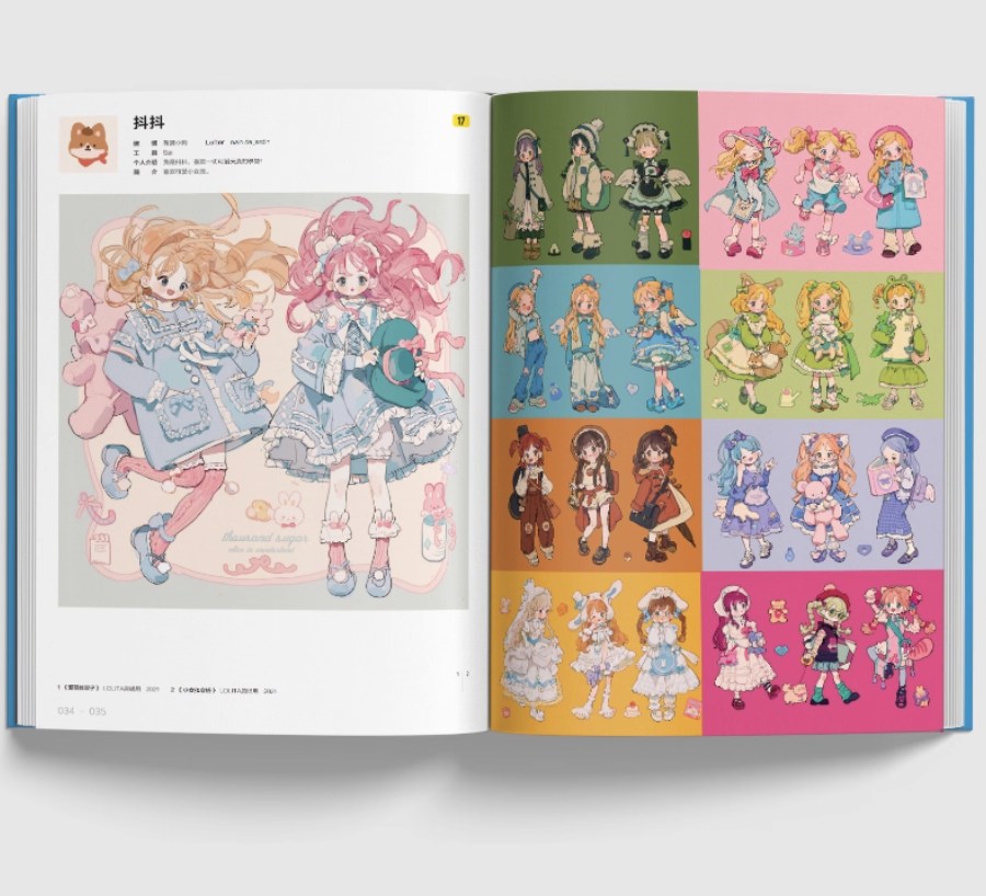 chinese illustrators