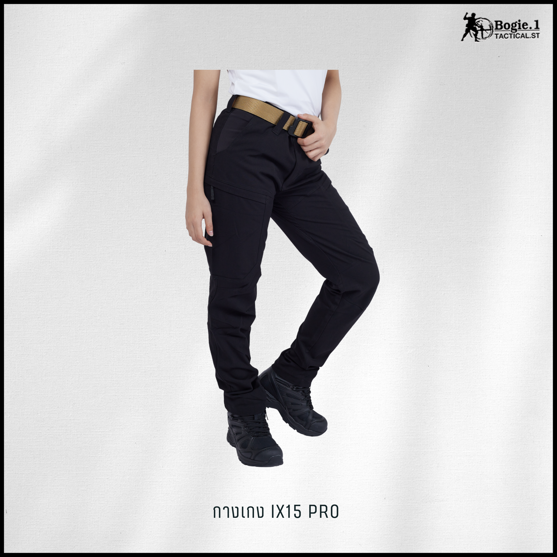 กางเกงโบกี้วัน IX15 PRO ดำ