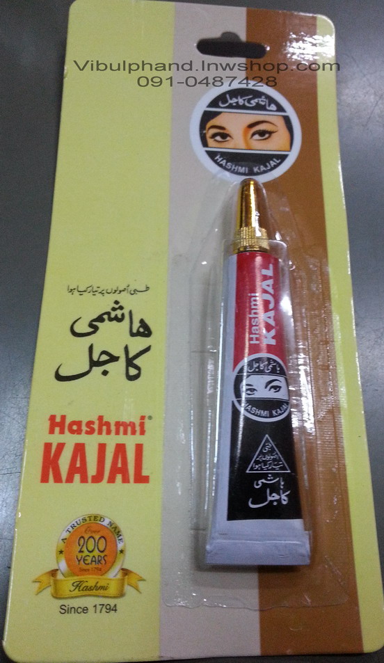 Hashmi Kajal Eyeliner อายไลเนอร์แบบหลอดสีดำ