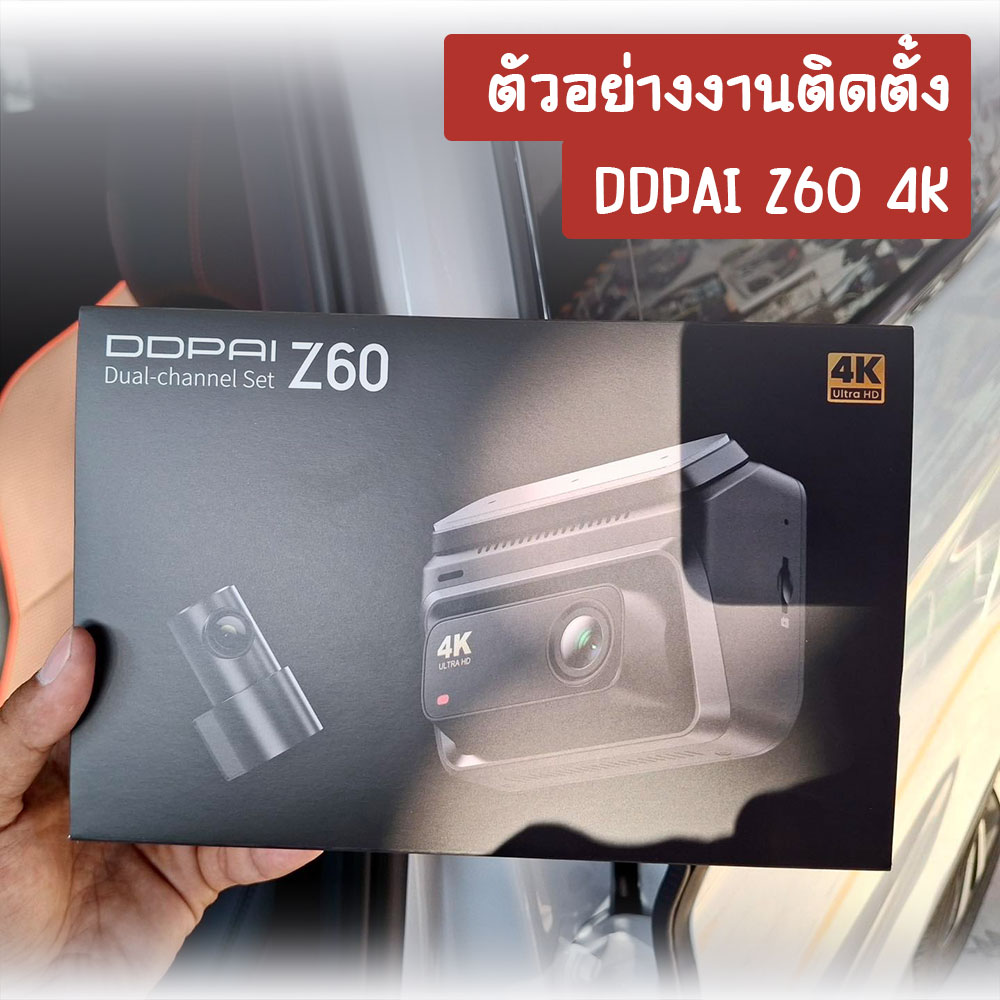 DDPAI Z60 4K