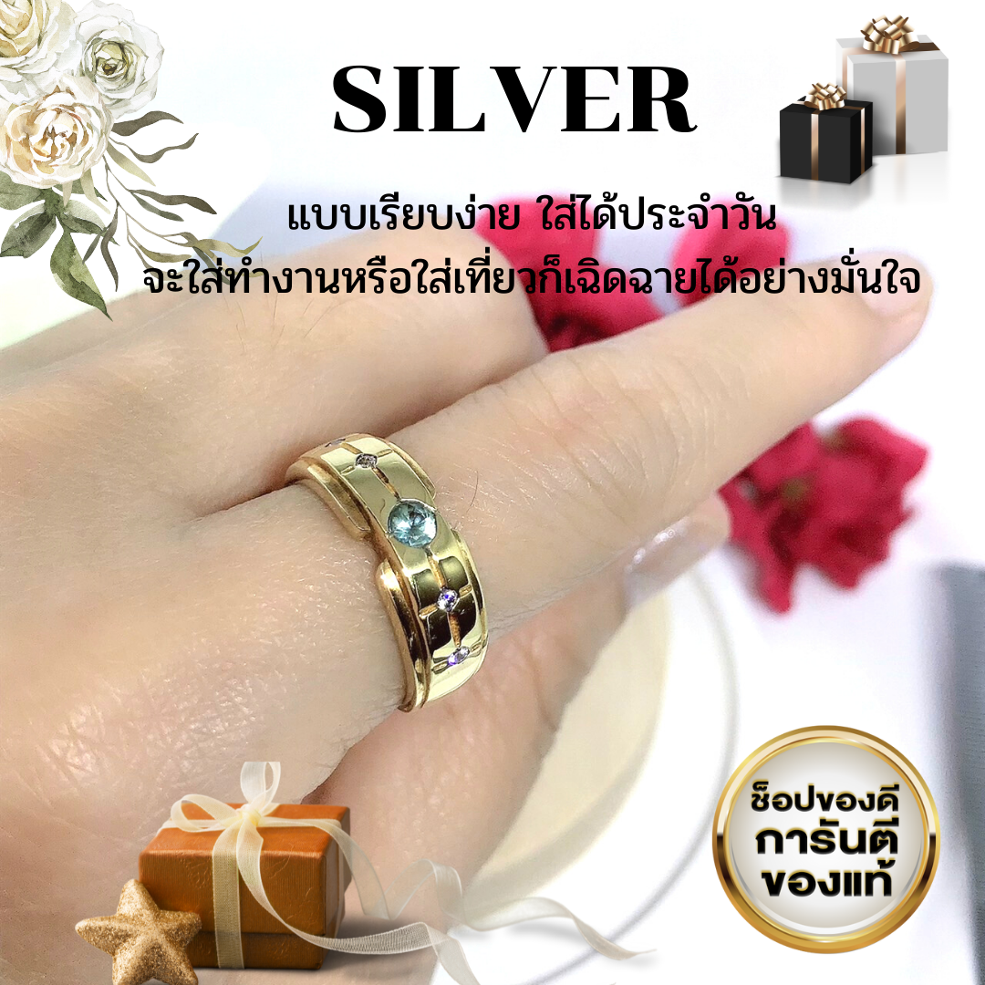 แหวนเงินแท้ พลอยไพลินแท้(ราศีกันต์) UNISEX