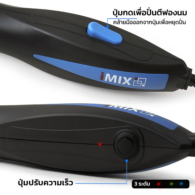 ที่ตีฟองนม 1610-858 รุ่นอัปเกรดใหม่ ฟองเนียนละเอียดกว่าเดิม พร้อมไฟ LED รุ่น V2 ก้านสแตนเลส 304
