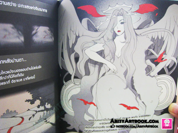 ACROSS - Thai artist graphic novel 1