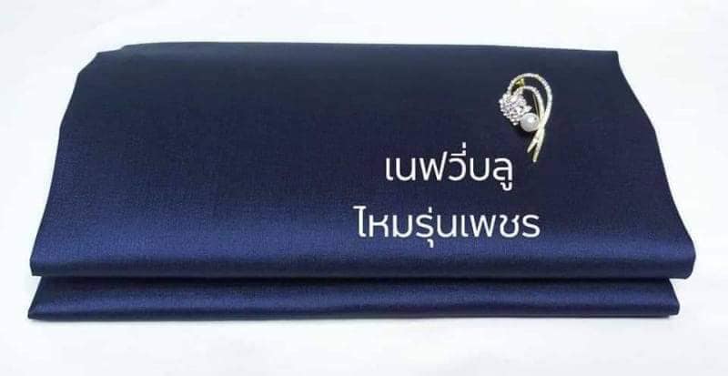 ผ้าไหมแท้เกรดเพชร
