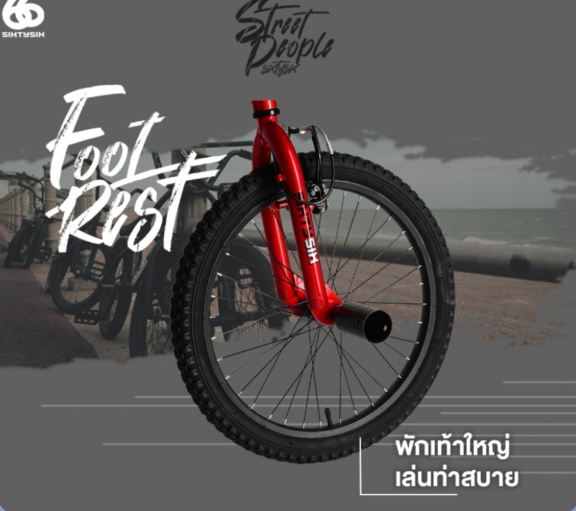 จักรยานBMX SIXTYSIX รุ่น STREET PEOPLE ล้อ20นิ้ว คอหมุนได้