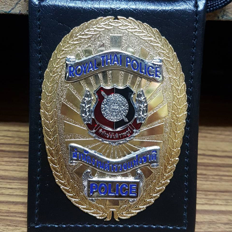 กป.บัตร พิทักษ์สันติราษฎร์ โล่ (ทอง/เงิน)