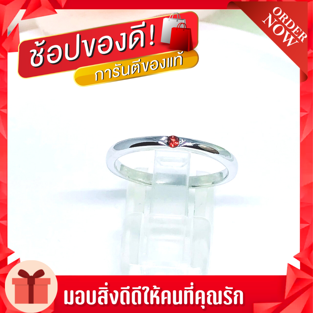 แหวนเงินแท้ พลอยโกเมนแท้(ราศีมังกร)