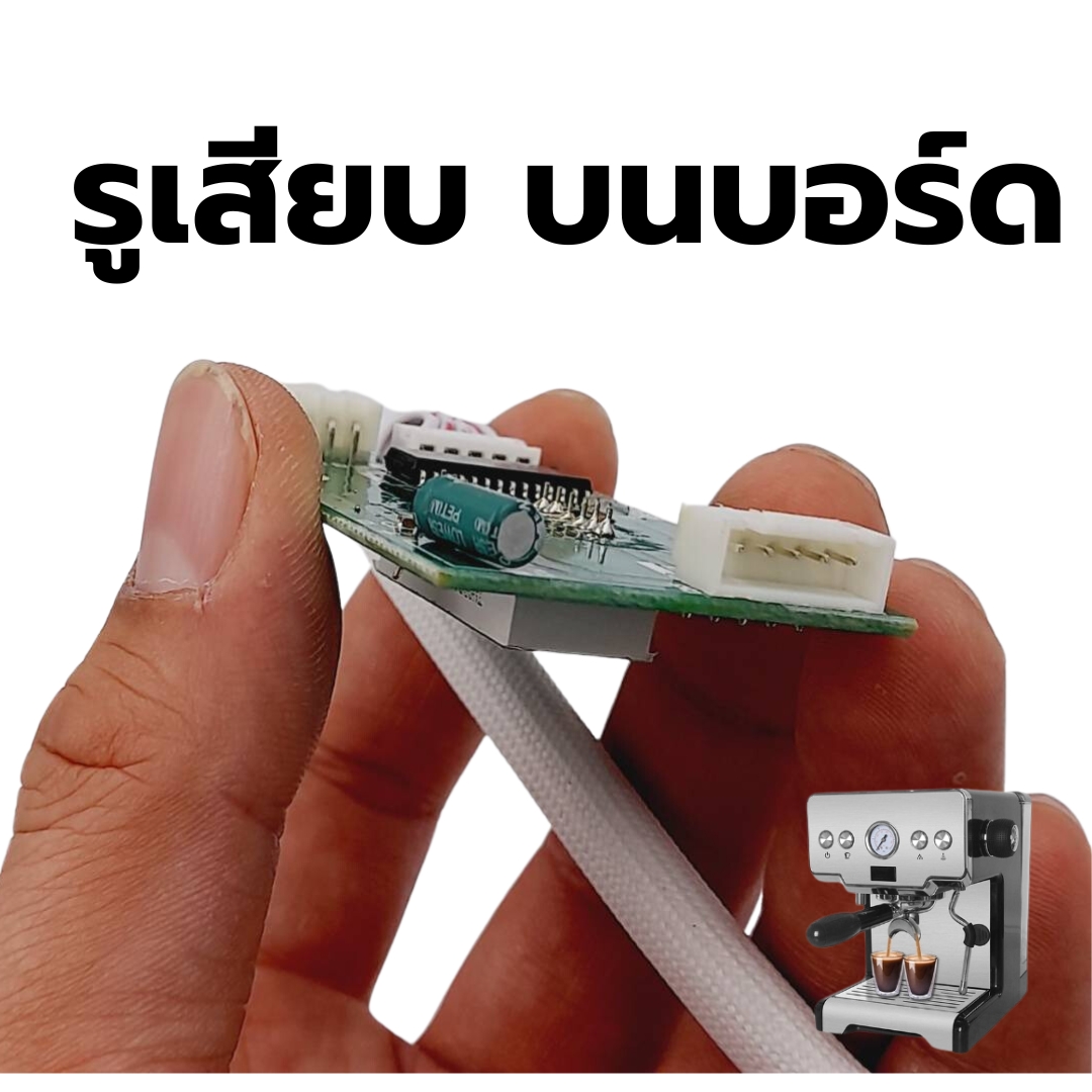 อะไหล่บอร์ดจอแสดงผล Display panel เครื่องชงกาแฟ Gemelai CRM3605 รหัส 2673