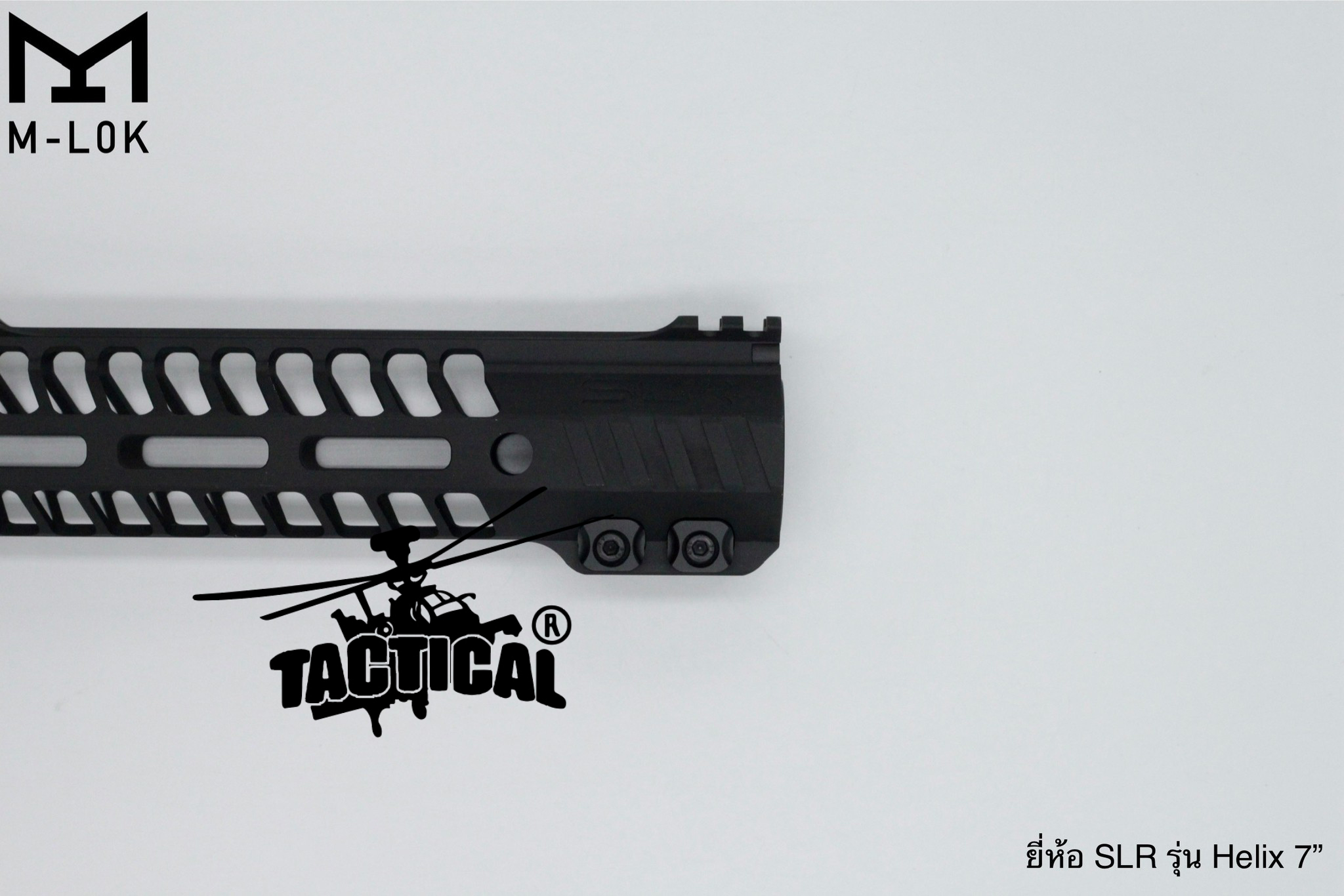 ชุดหน้า SLR รุ่น Helix ระบบราง M-Lok
