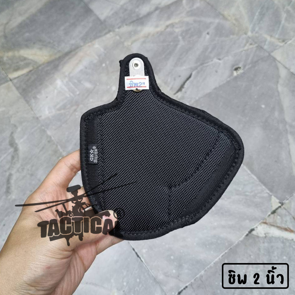 ซองปืนขึ้นรูป ผ้า