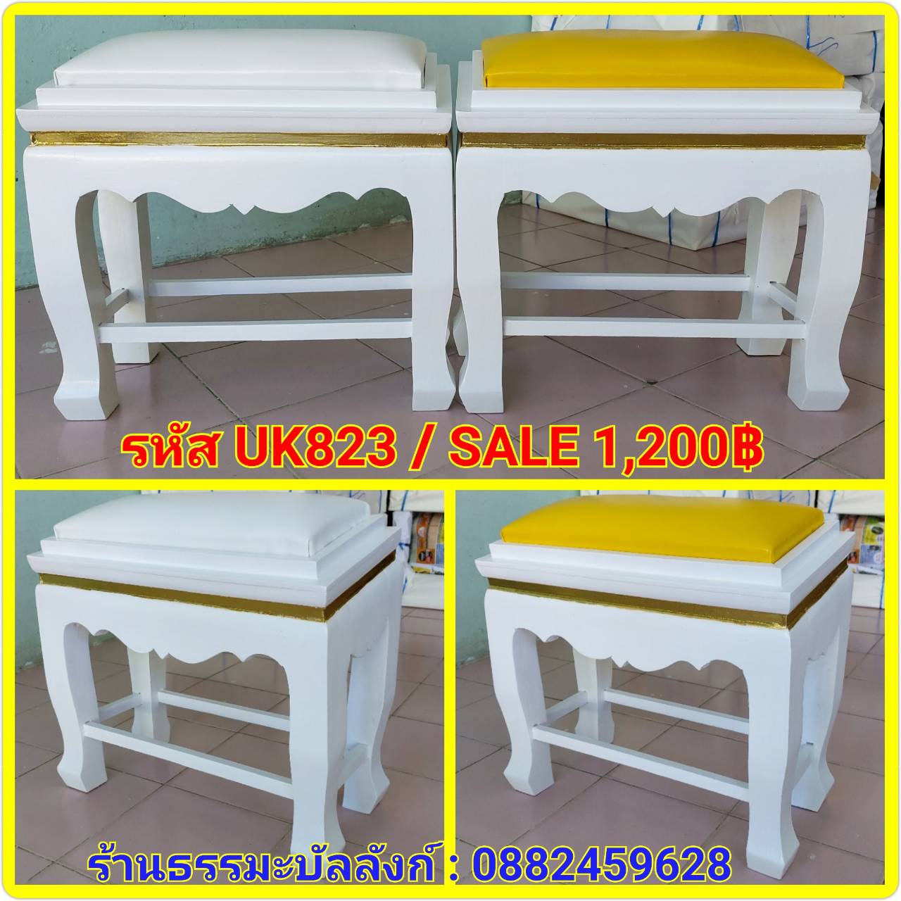 โต๊ะกราบ หน้า 8 แบบแถบทอง ไม้ทุเรียน สีขาว