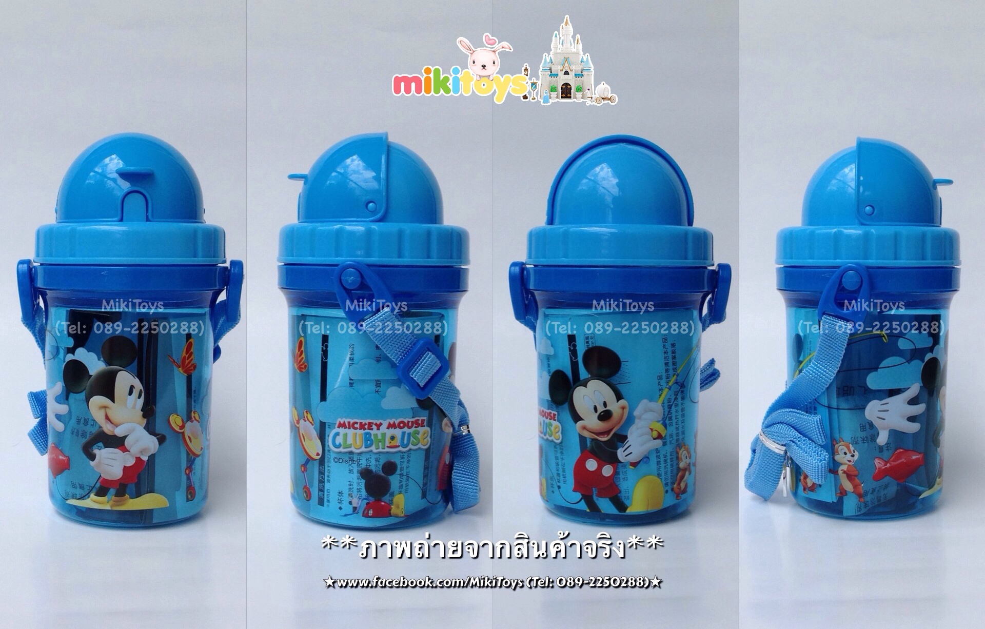 กระติกน้ำมิกกี้เมาส์ Mickey Mouse #Club house ฝาเปิดเลื่อน(*ฟรีค่าจัดส่ง)