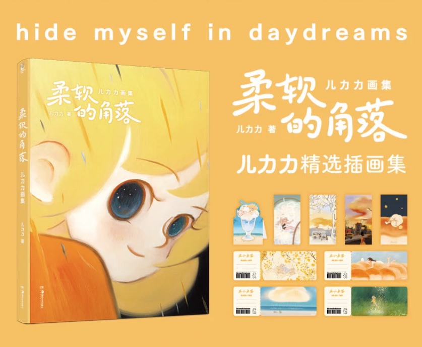 Hide my self in daydream โดย Fluffy lili