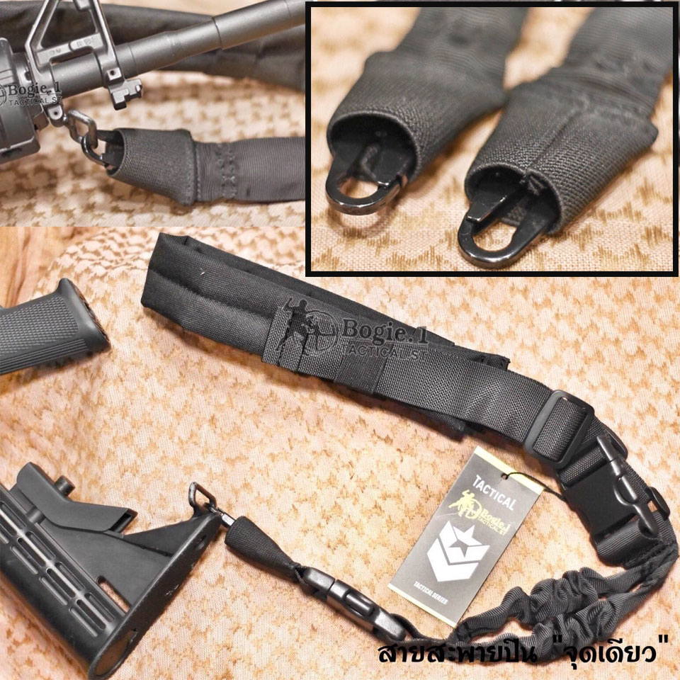 สายสะพายปืน ฟองน้ำรองบ่า Cordura มี 1 จุด กับ 2 จุด