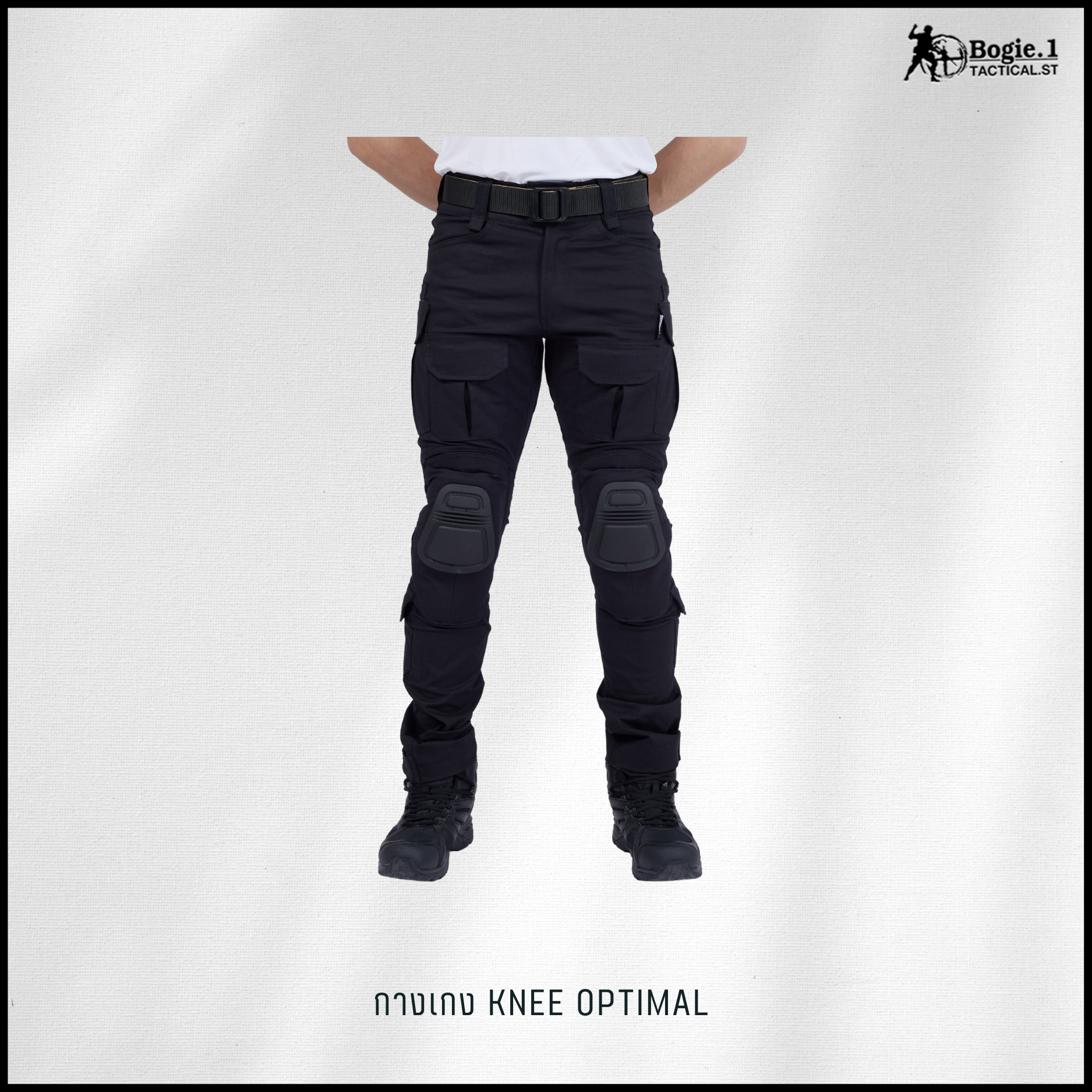 กางเกงสนับเข่าโบกี้วัน (4 สี)