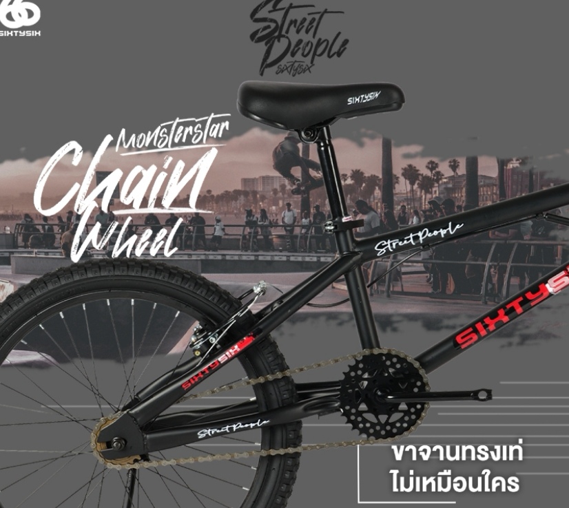 จักรยานBMX SIXTYSIX รุ่น STREET PEOPLE ล้อ20นิ้ว คอหมุนได้