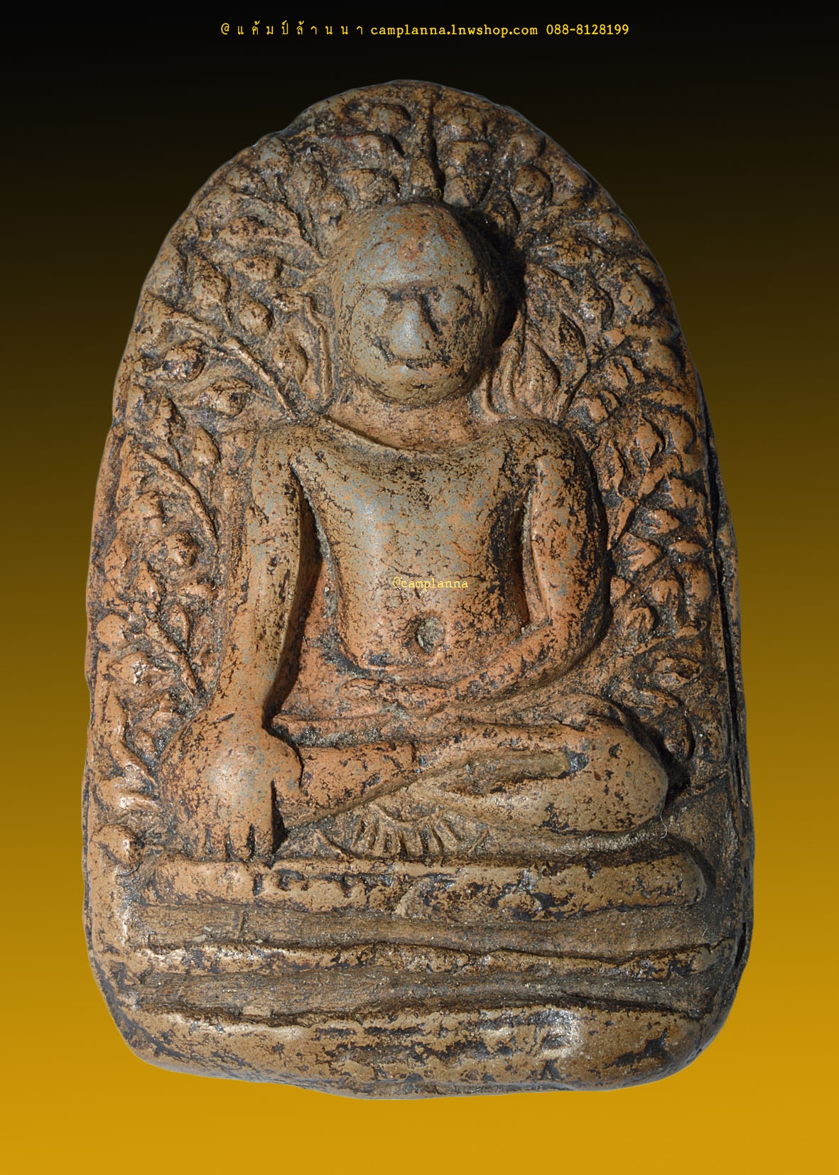 พระเปิม กรุวัดดอนแก้ว(วัดอรัญญิกรัมมการาม) 2.4x4.5 cm ศิลปะคุปตะยุคทวารวดี-ลพบุรี ลำพูน