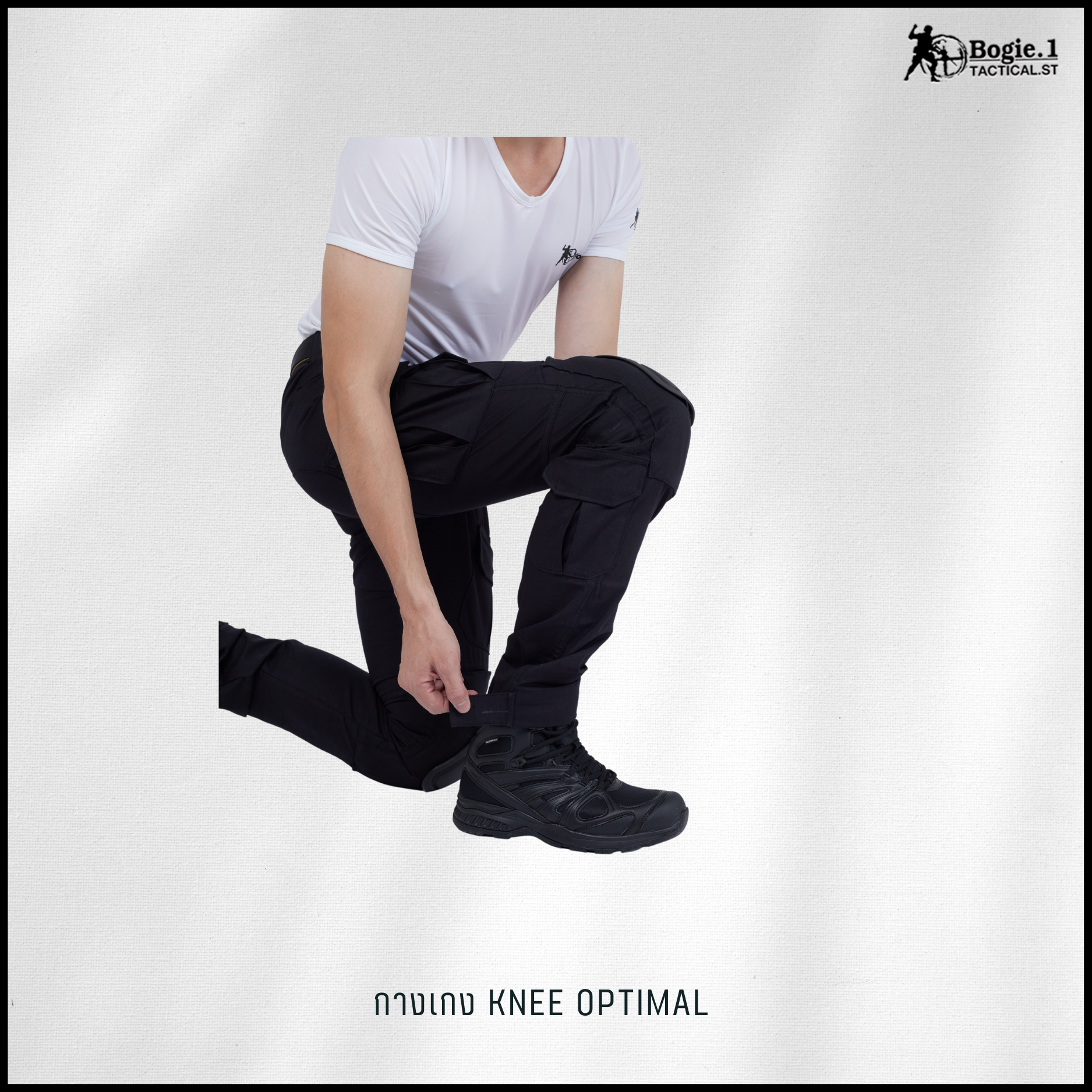 กางเกงสนับเข่าโบกี้วัน (4 สี)